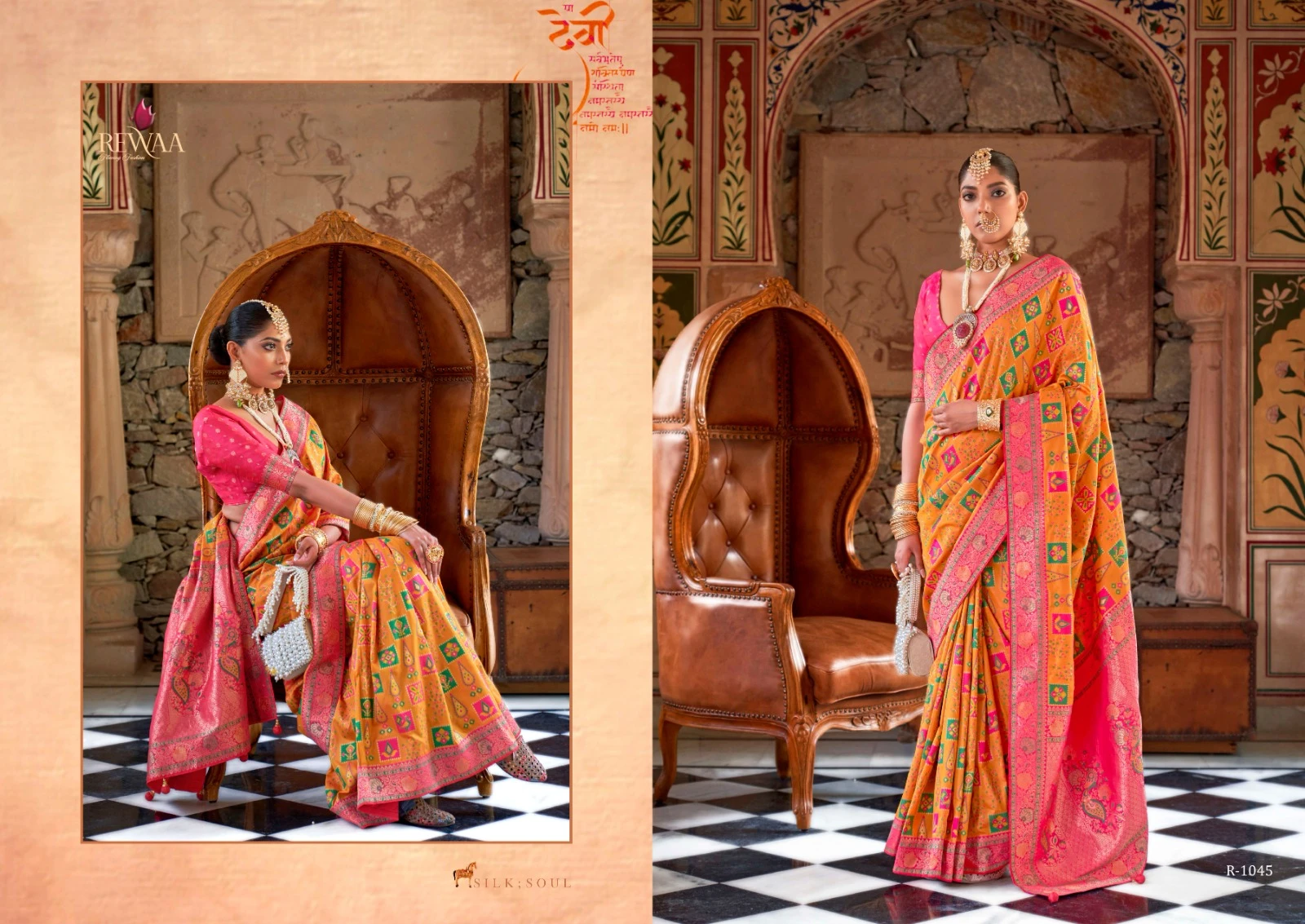 Rewaa Gangotri J.P.W.Silk Banarasi Broket Wholesale Fancy Sarees Catalog — Wholesale Sarees, MPA wholesale from Surat - Gallery Image 3